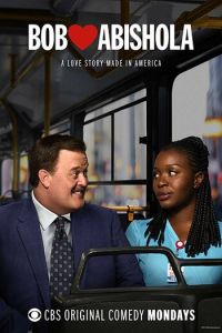 Боб любит Абишолу 1-3 сезон 