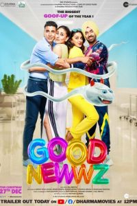   Хорошие новозди (2019)