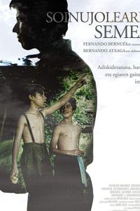   Сын аккордеониста (2020)