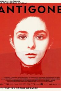   Антигона (2019)