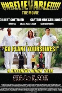   Невероятно!!!!! (2020)