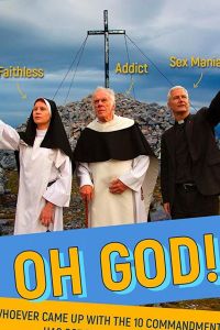   Бог ты мой (2017)