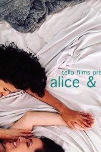   Элис и Иза (2018)