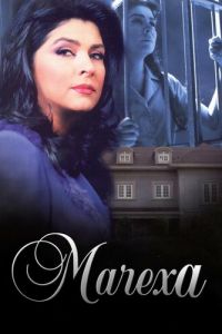 Мачеха (2005)